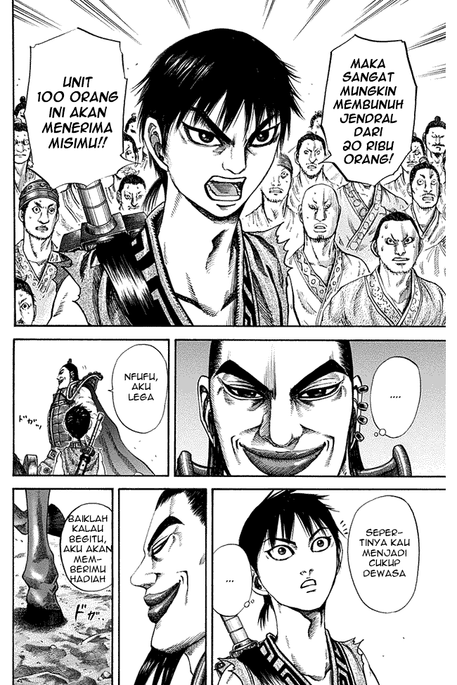 Read Kingdom ID Manga Online