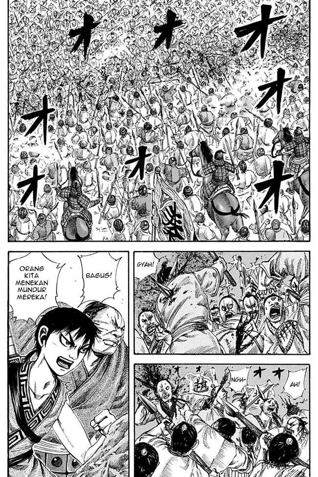 Read Kingdom ID Manga Online