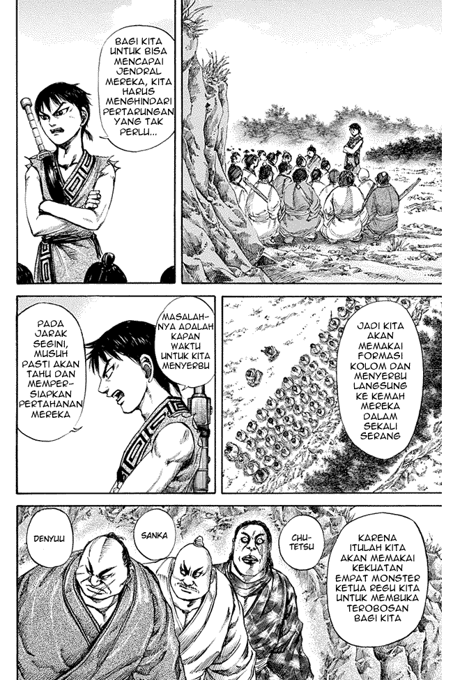 Read Kingdom ID Manga Online
