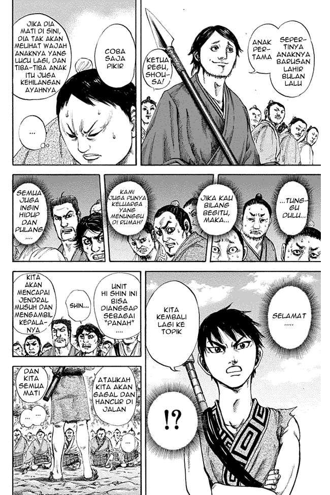 Read Kingdom ID Manga Online