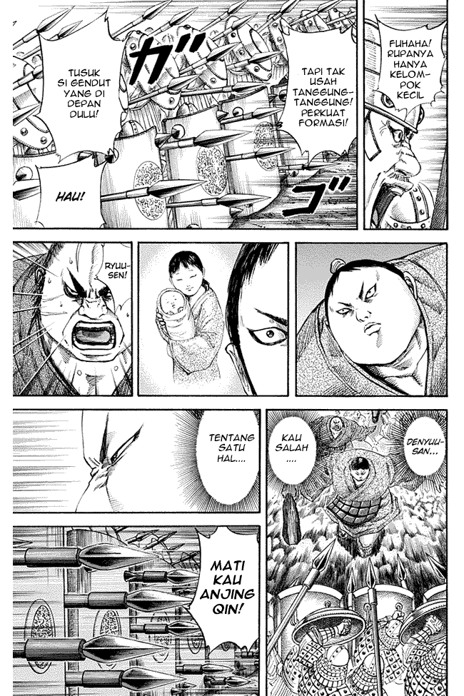 Read Kingdom ID Manga Online