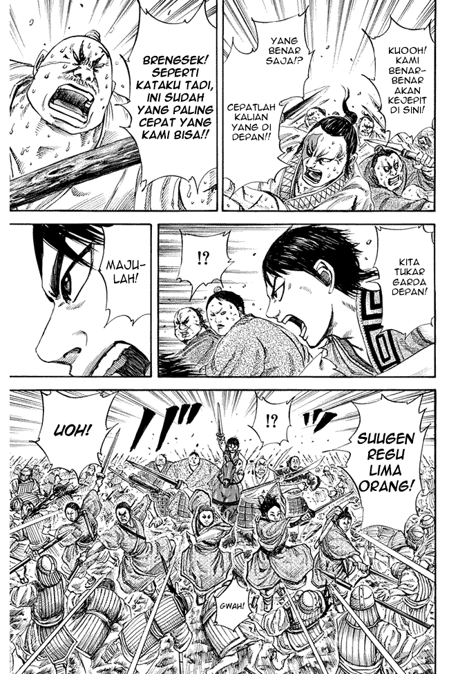 Read Kingdom ID Manga Online
