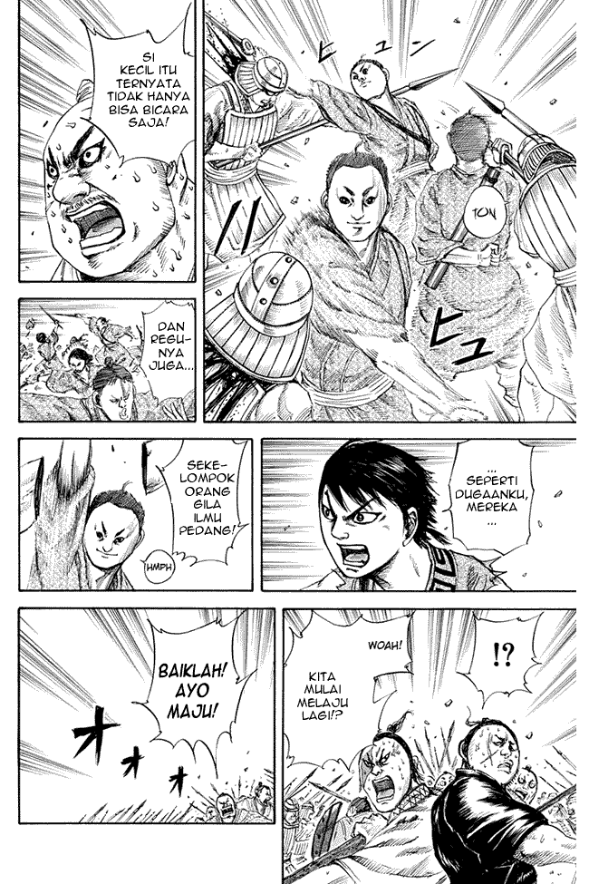 Read Kingdom ID Manga Online