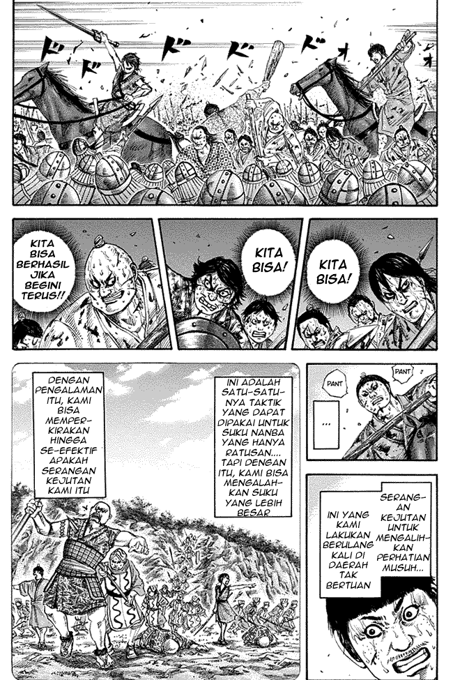 Read Kingdom ID Manga Online