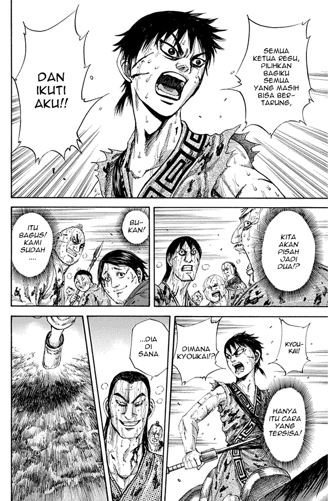 Read Kingdom ID Manga Online