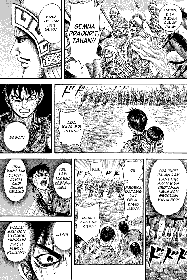 Read Kingdom ID Manga Online