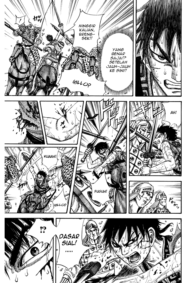 Read Kingdom ID Manga Online