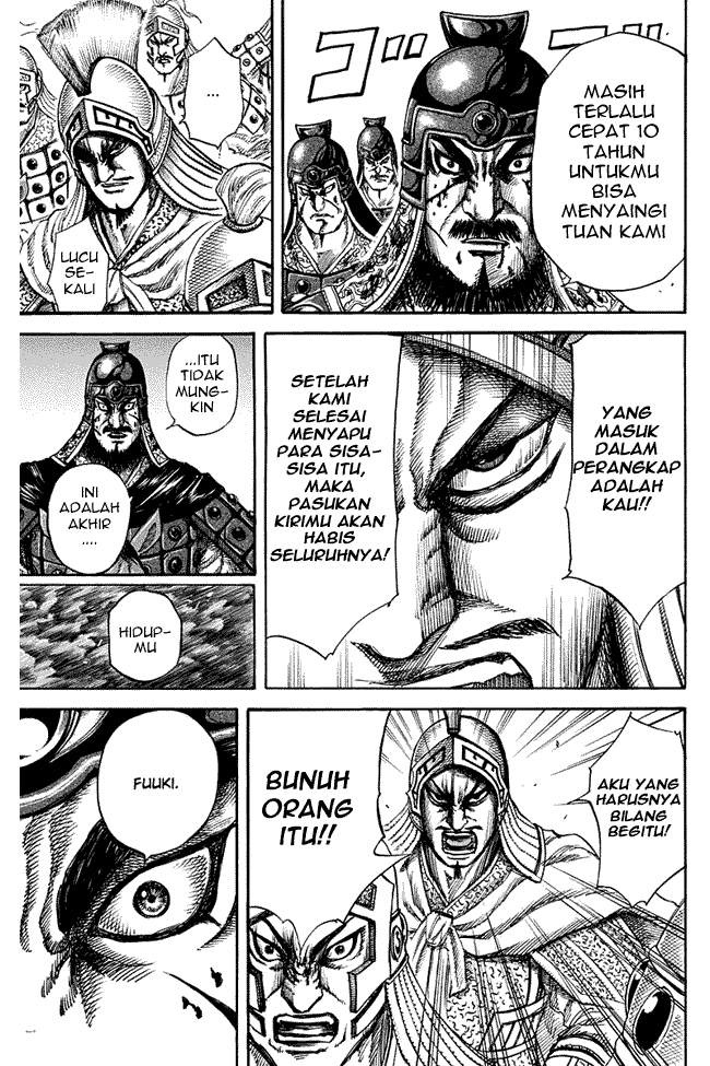 Read Kingdom ID Manga Online