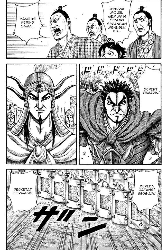 Read Kingdom ID Manga Online