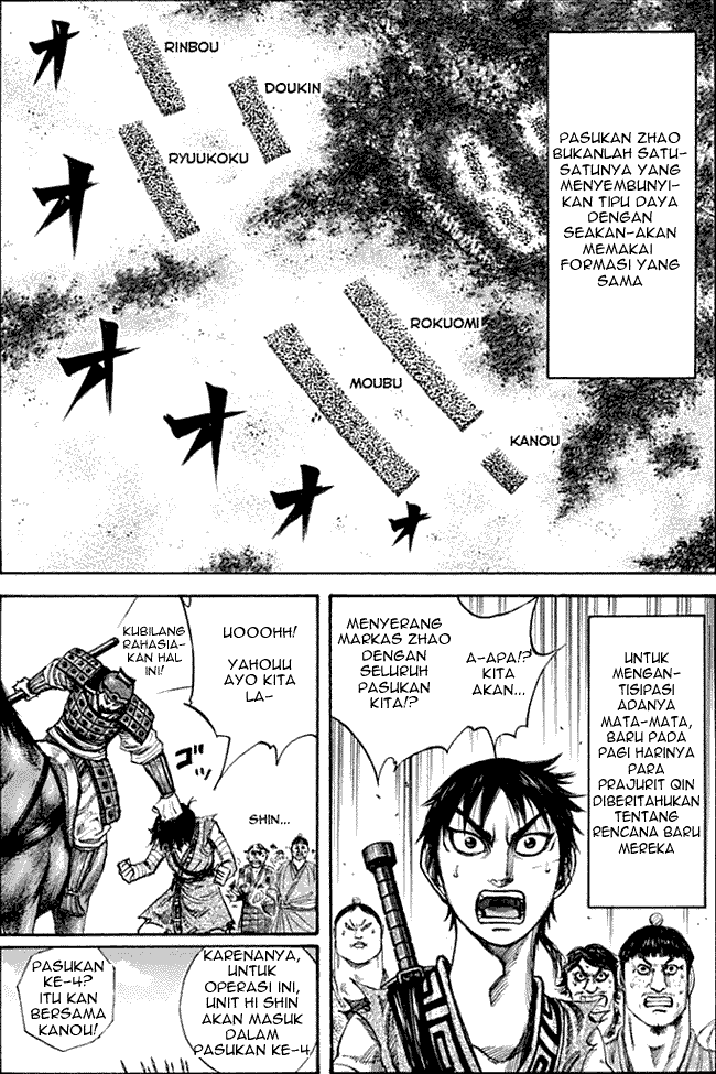 Read Kingdom ID Manga Online