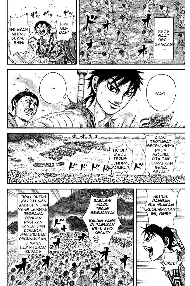 Read Kingdom ID Manga Online