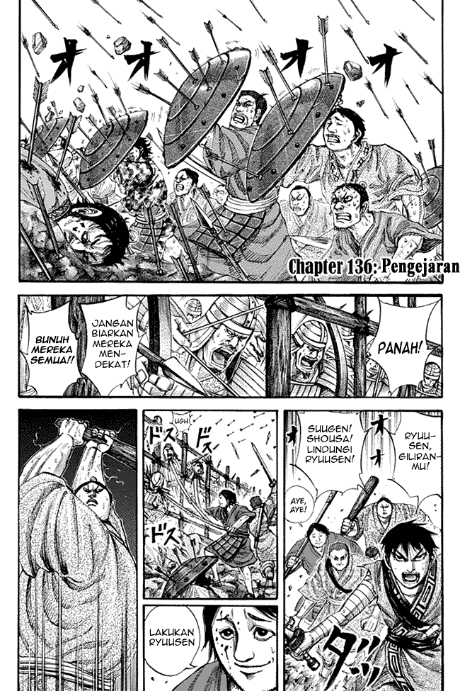 Read Kingdom ID Manga Online
