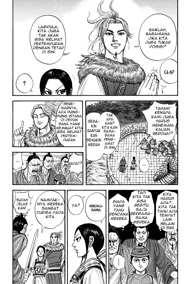 Read Kingdom ID Manga Online