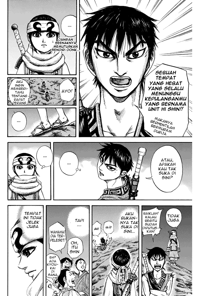 Read Kingdom ID Manga Online