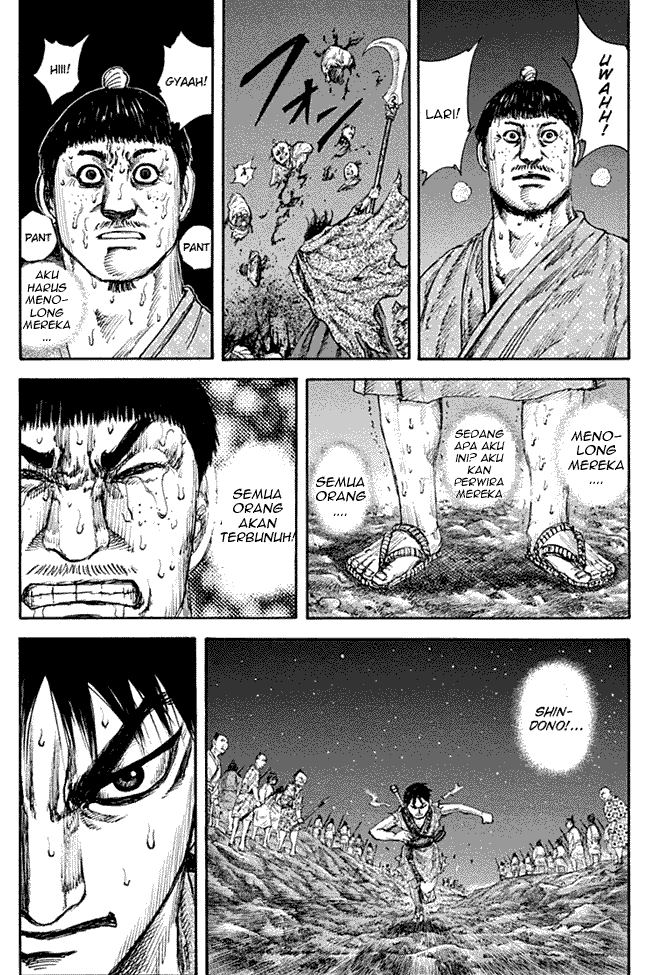 Read Kingdom ID Manga Online