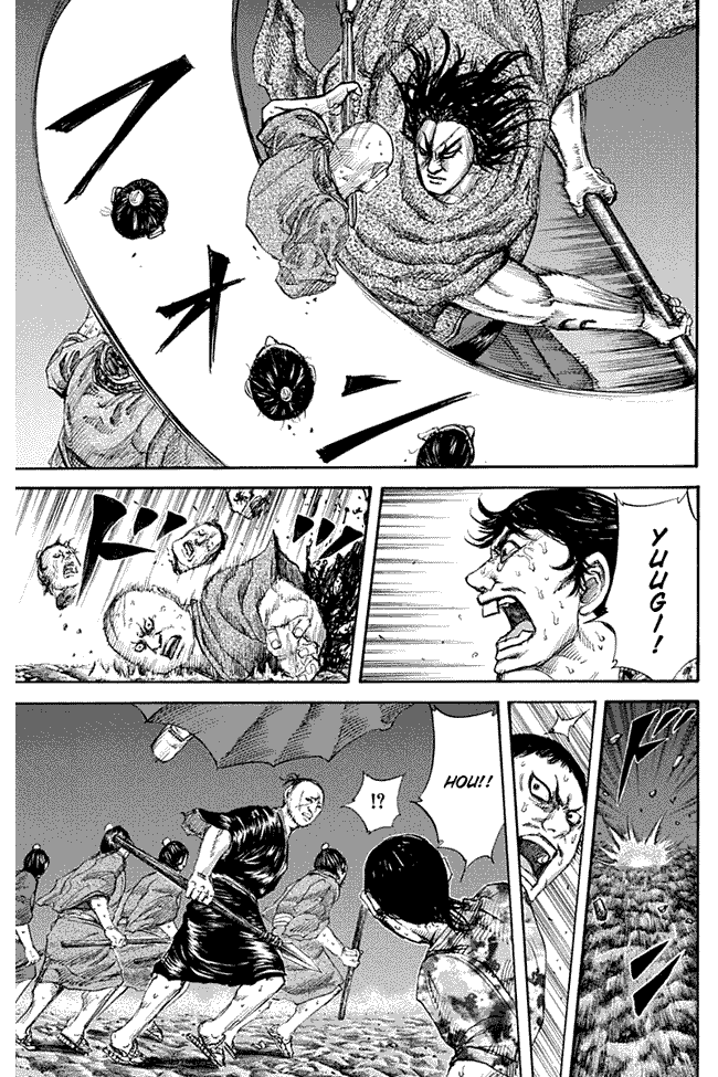 Read Kingdom ID Manga Online