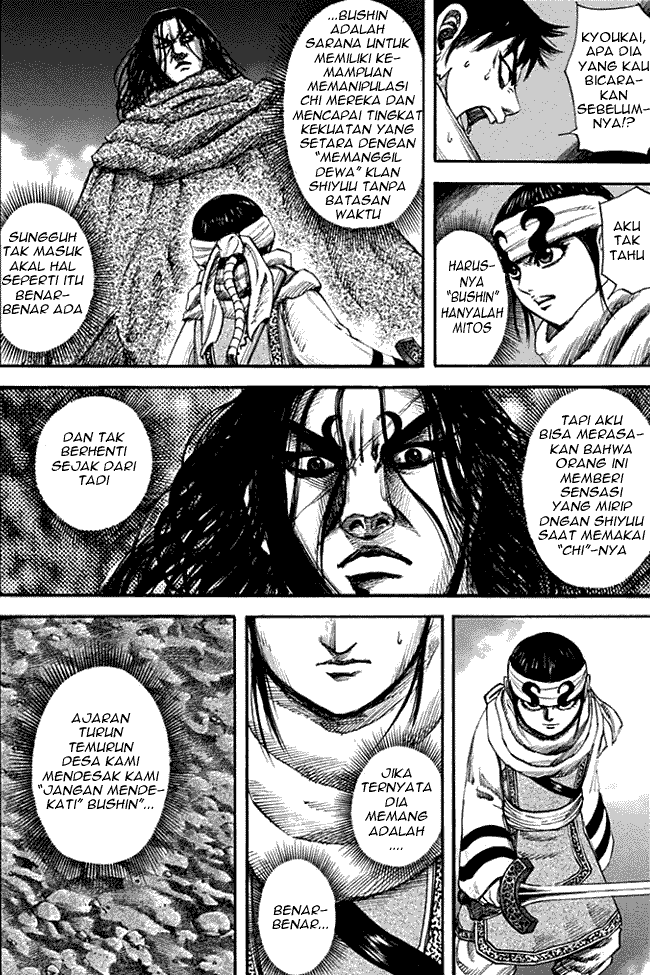 Read Kingdom ID Manga Online