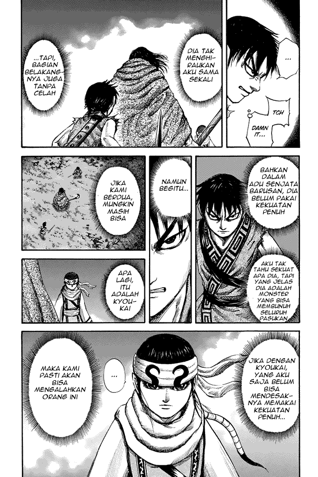 Read Kingdom ID Manga Online