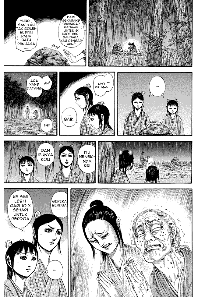 Read Kingdom ID Manga Online