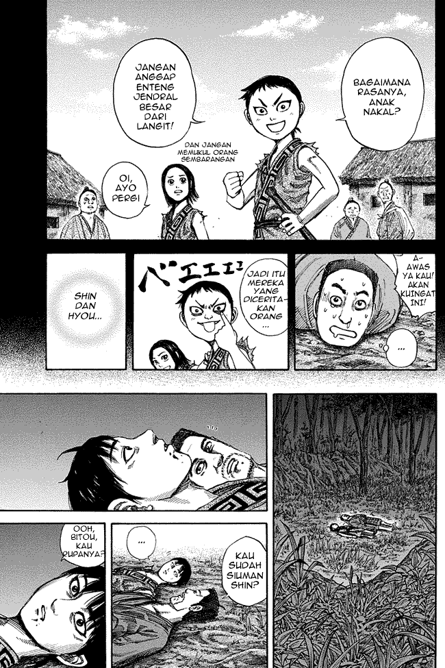 Read Kingdom ID Manga Online
