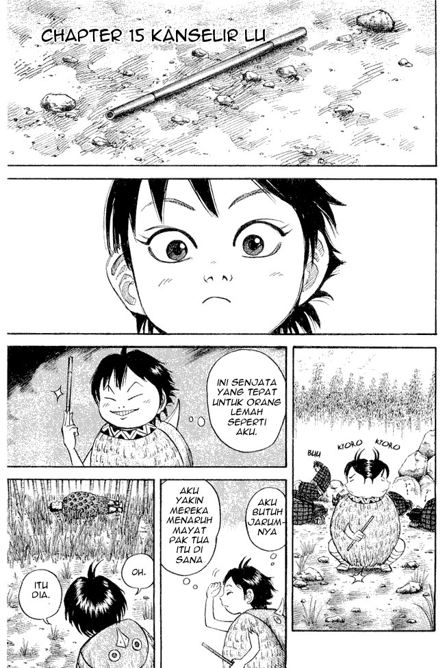 Read Kingdom ID Manga Online