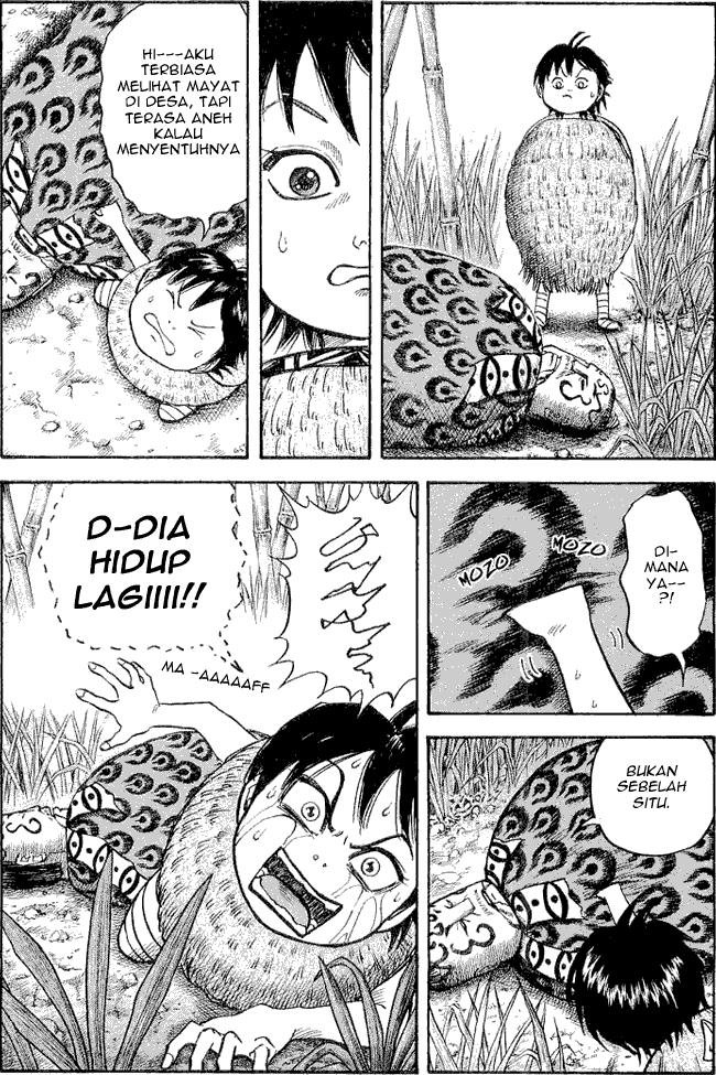Read Kingdom ID Manga Online