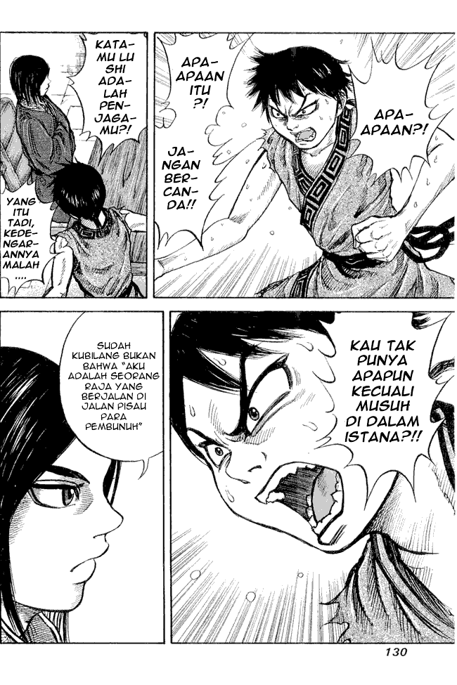 Read Kingdom ID Manga Online