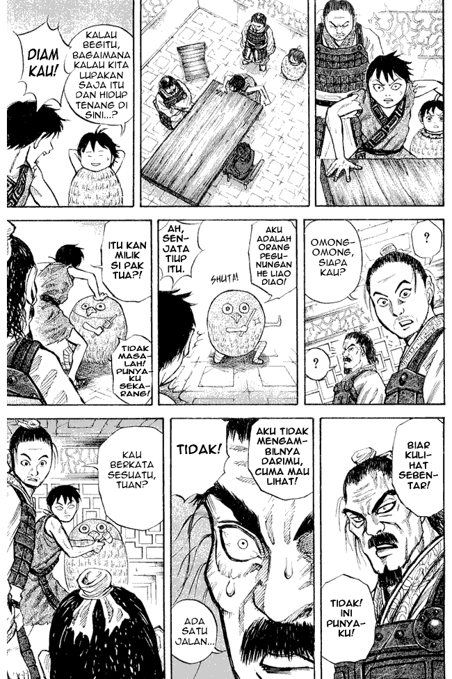 Read Kingdom ID Manga Online