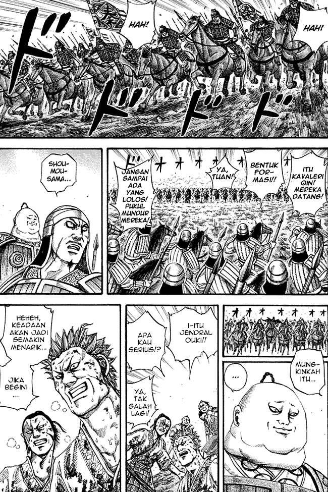 Read Kingdom ID Manga Online