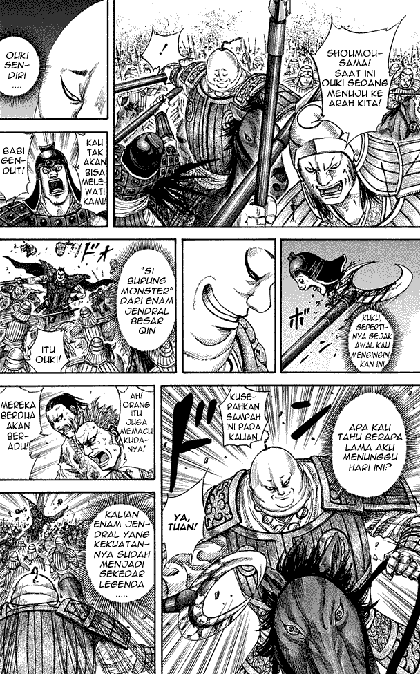Read Kingdom ID Manga Online