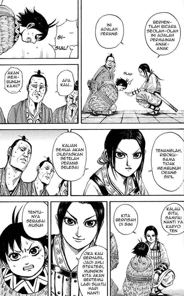 Read Kingdom ID Manga Online