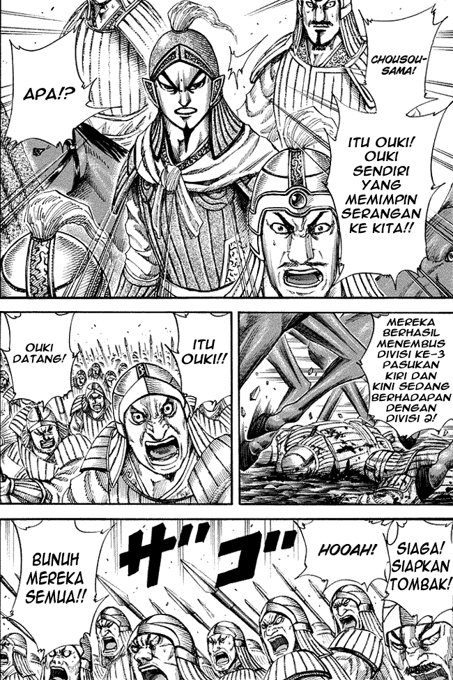 Read Kingdom ID Manga Online