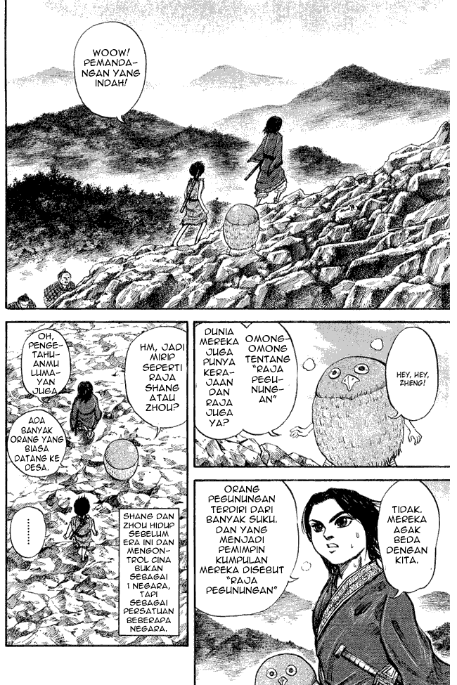 Read Kingdom ID Manga Online