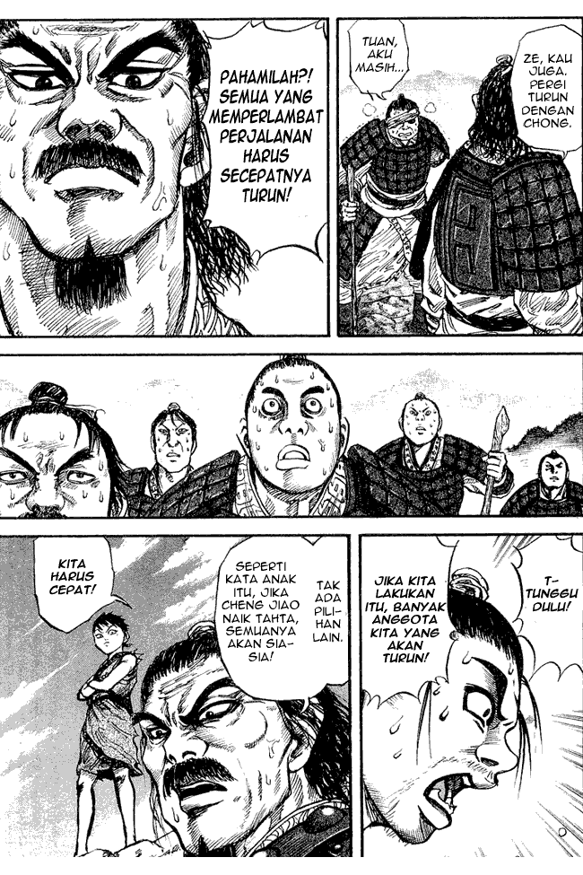 Read Kingdom ID Manga Online