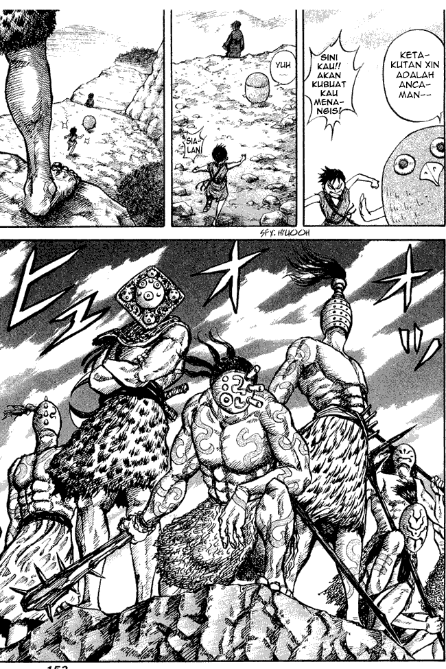 Read Kingdom ID Manga Online