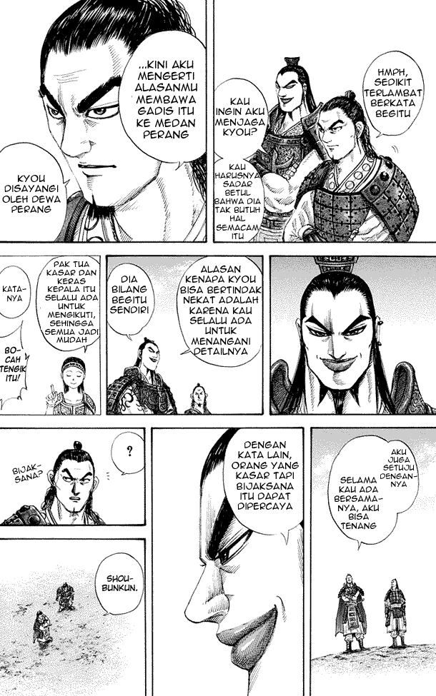Read Kingdom ID Manga Online