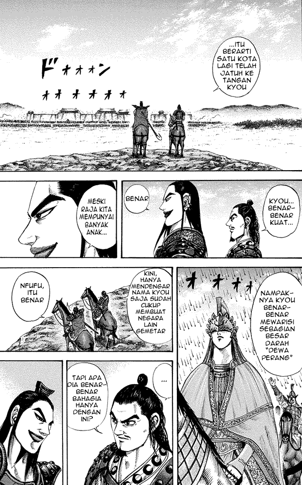 Read Kingdom ID Manga Online