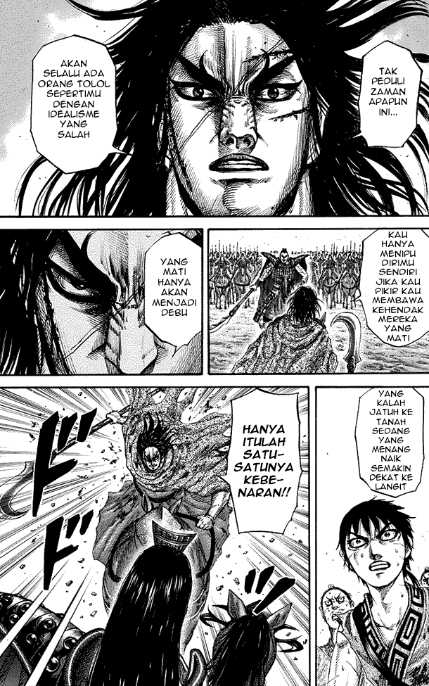 Read Kingdom ID Manga Online