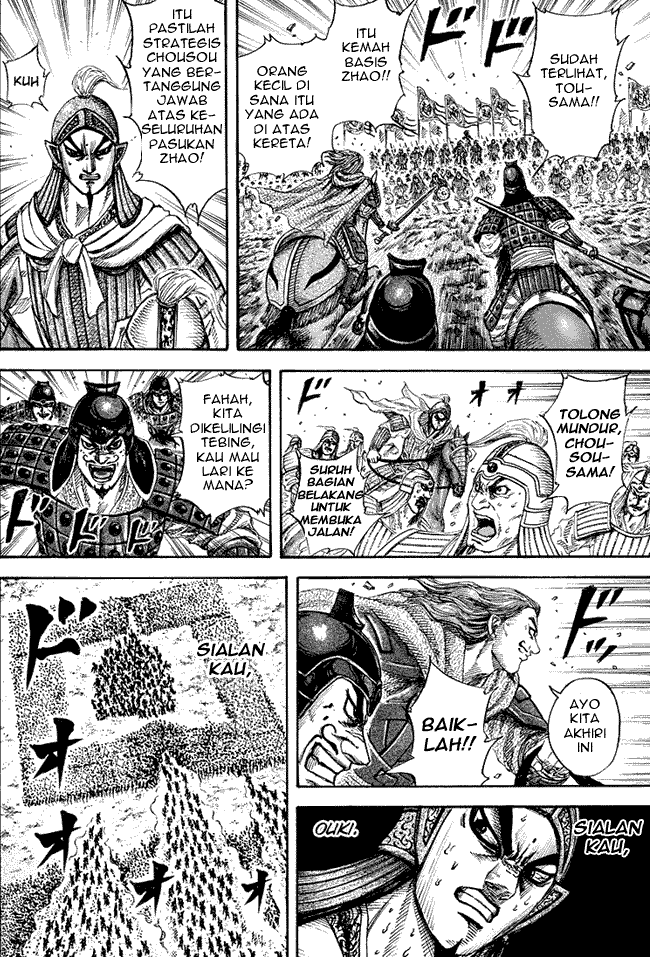 Read Kingdom ID Manga Online