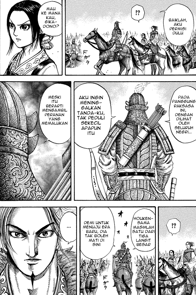 Read Kingdom ID Manga Online