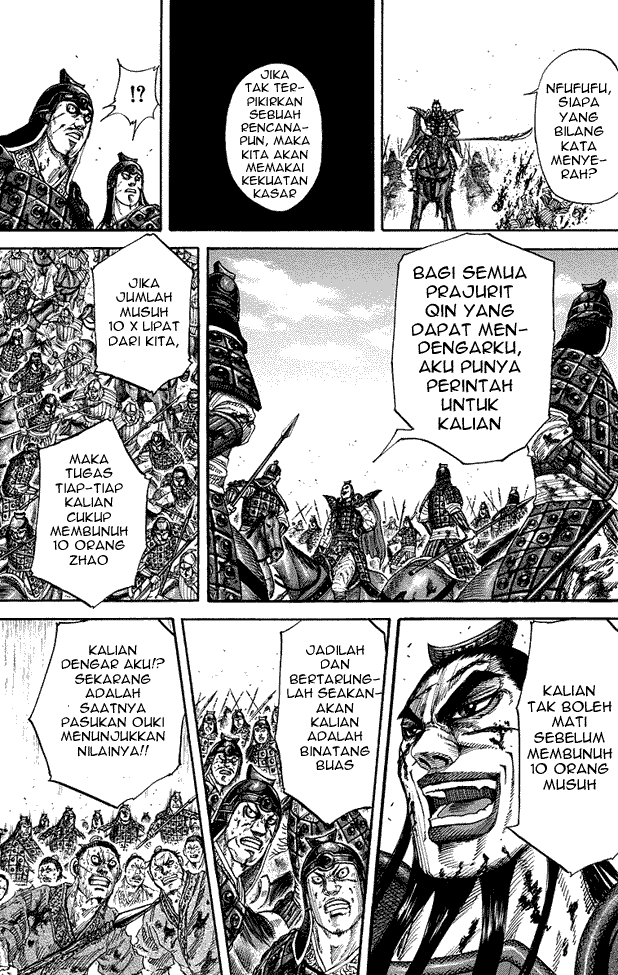 Read Kingdom ID Manga Online