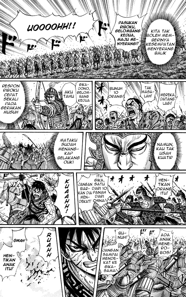 Read Kingdom ID Manga Online