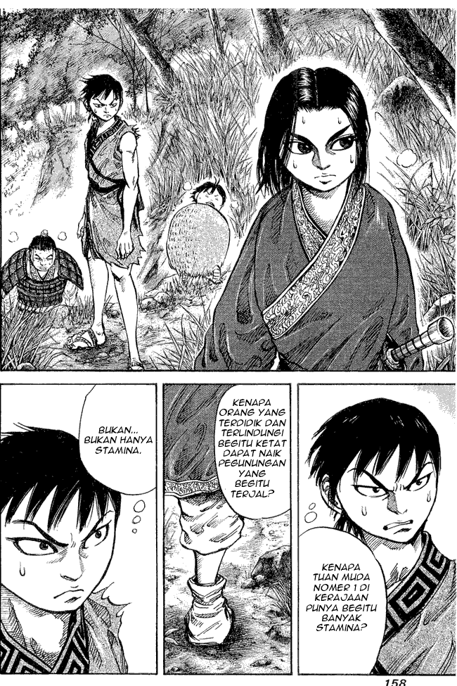 Read Kingdom ID Manga Online