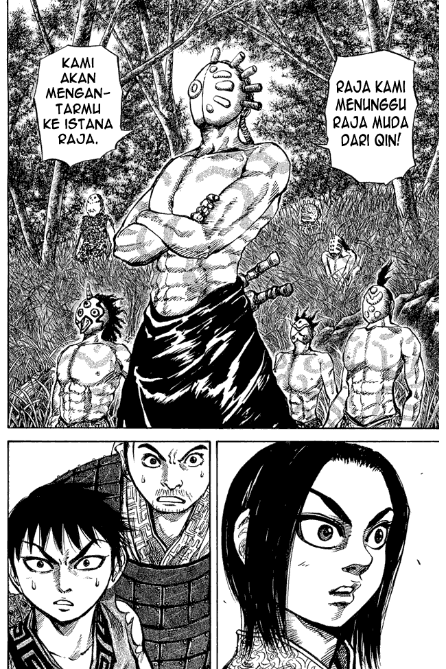 Read Kingdom ID Manga Online