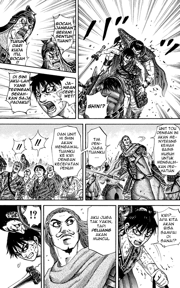 Read Kingdom ID Manga Online