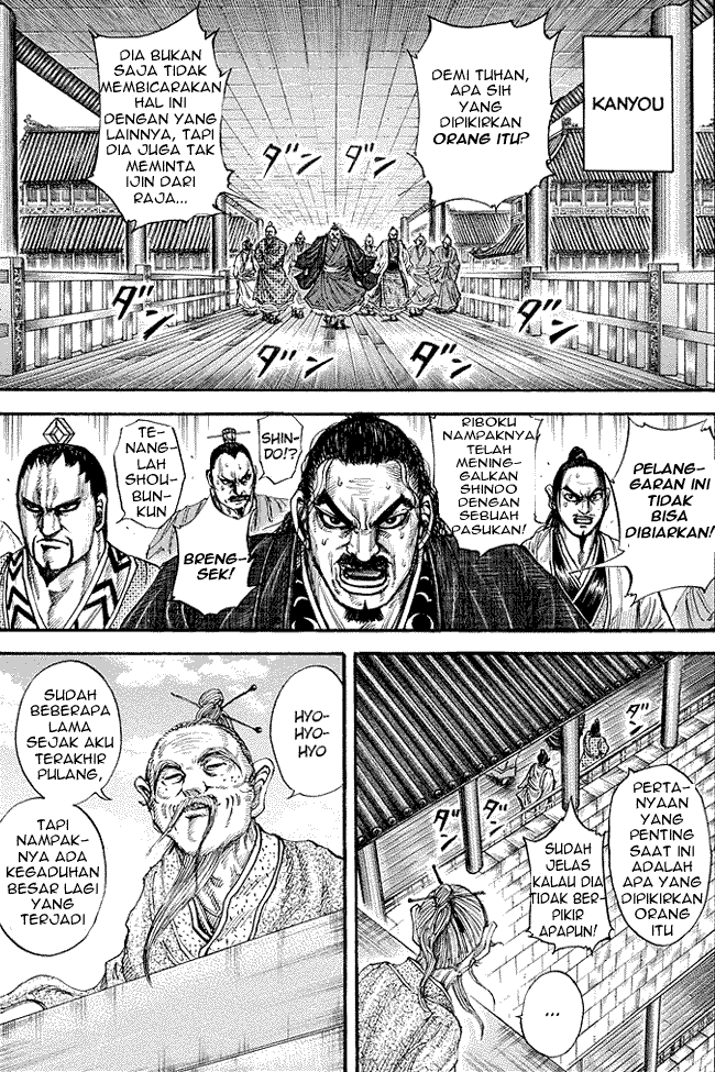 Read Kingdom ID Manga Online