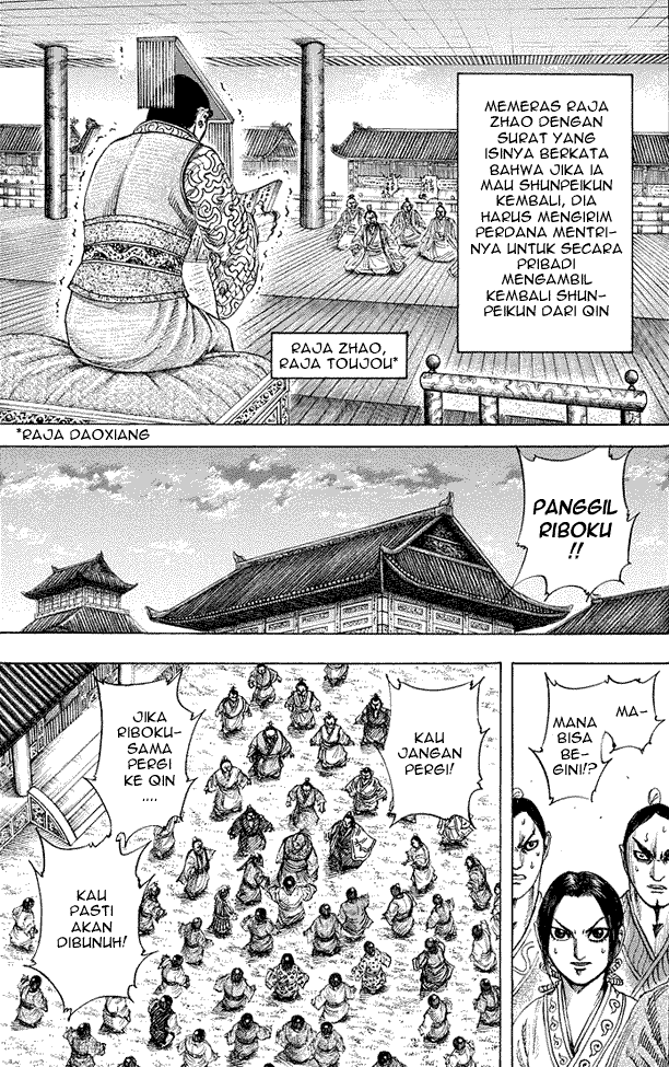 Read Kingdom ID Manga Online