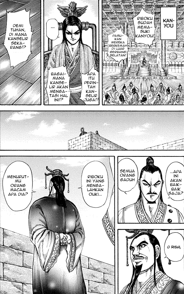 Read Kingdom ID Manga Online