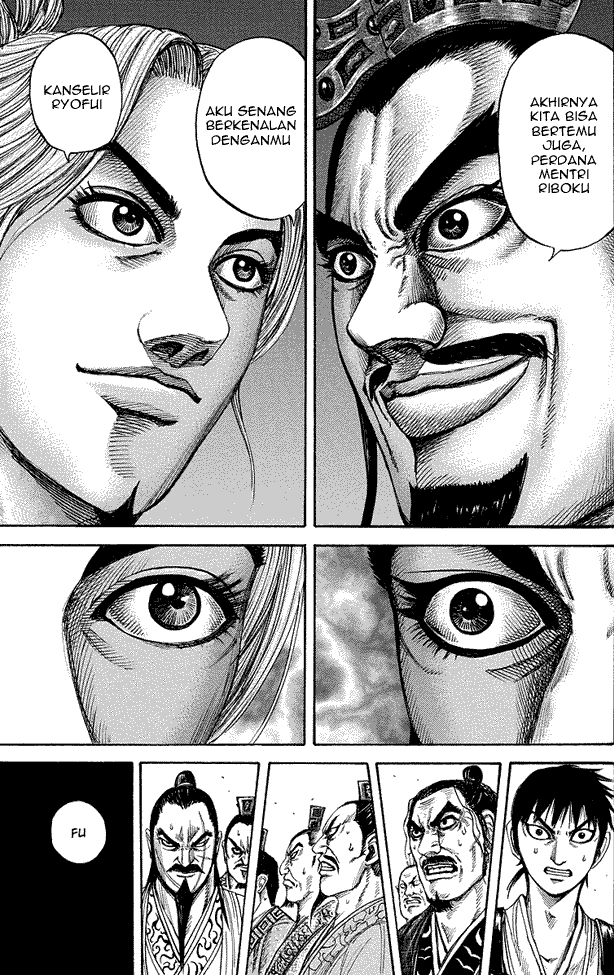 Read Kingdom ID Manga Online