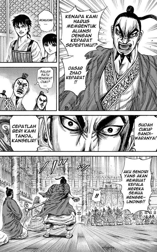 Read Kingdom ID Manga Online